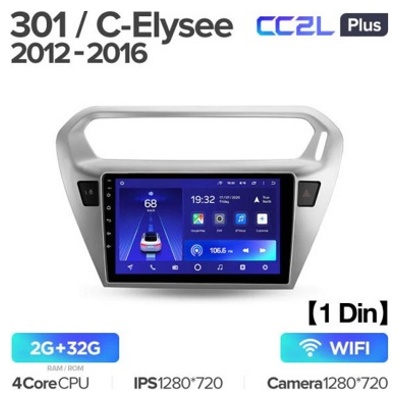 Штатная автомагнитола на Android TEYES CC2L Plus для Citroen C-Elysee 2012-2016 2/32gb