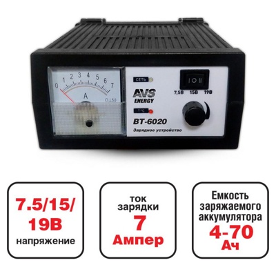 Зарядное устройство для автомобильного аккумулятора AVS BT-6020