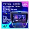 Штатная автомагнитола на Android TEYES CC3 2K для Chevrolet Lacetti J200 2004-2013 (Версия F1) 3/32gb- фото2