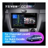 Штатная автомагнитола на Android TEYES CC3 2K для Chevrolet Lacetti J200 2004-2013 (Версия F1) 3/32gb- фото3