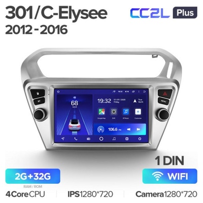Штатная автомагнитола на Android TEYES CC2L Plus для Peugeot 301 2012-2016 2/32gb