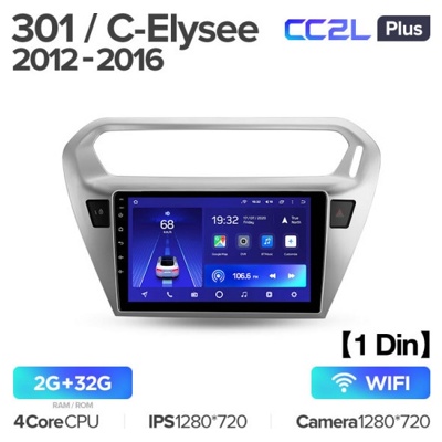 Штатная автомагнитола на Android TEYES CC2L Plus для Peugeot 301 2012-2016 2/32gb