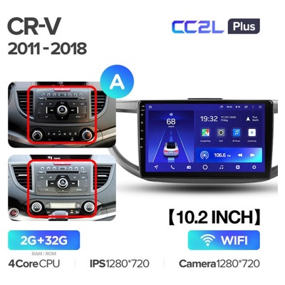 Штатная автомагнитола на Android TEYES CC2L Plus для Honda CR-V 4 RM RE 2011-2018 (Версия A) 2/32gb