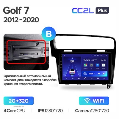 Штатная автомагнитола на Android TEYES CC2L Plus для Volkswagen Golf 7 2012-2020 (Версия B) 2/32gb