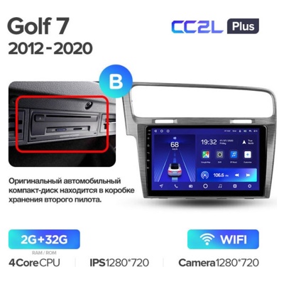 Штатная автомагнитола на Android TEYES CC2L Plus для Volkswagen Golf 7 2012-2020 (Версия B) 2/32gb