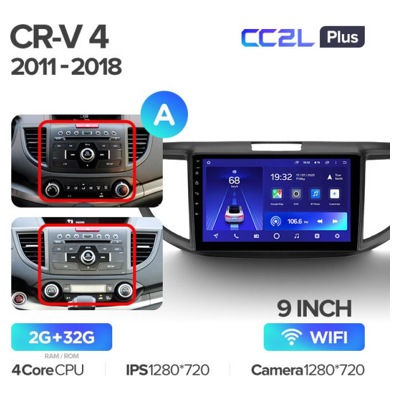 Штатная автомагнитола на Android TEYES CC2L Plus для Honda CR-V 4 RM RE 2011-2018 (Версия A) 2/32gb