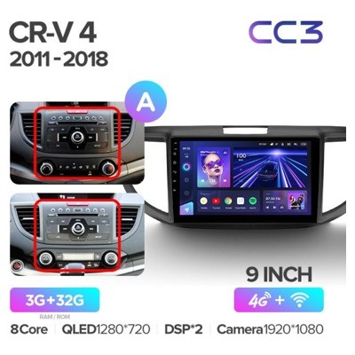 Штатная автомагнитола на Android TEYES CC3 для Honda CR-V 4 RM RE 2011-2018 (Версия А) 3/32gb