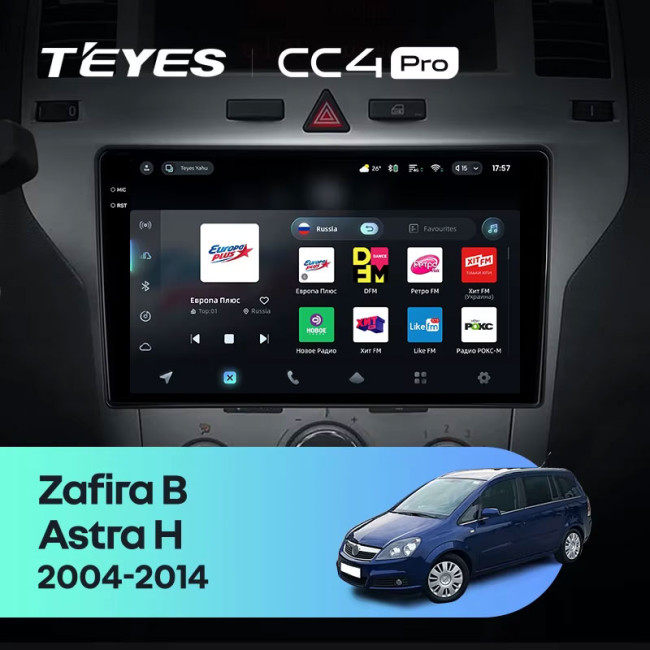 Штатная автомагнитола на Android TEYES CC4 Pro для Opel Astra H 2004-2014, Zafira B 2005-2014 8/128gb - фото3