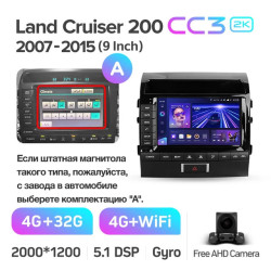 Штатная автомагнитола на Android TEYES CC3 2K для Toyota Land Cruiser 11 200 2007-2015 (Версия A) 3/32gb- фото