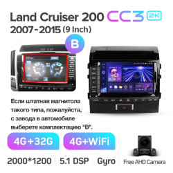 Штатная автомагнитола на Android TEYES CC3 2K для Toyota Land Cruiser 11 200 2007-2015 (Версия B) 3/32gb- фото