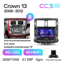 Штатная автомагнитола на Android TEYES CC3 2K для Toyota Crown 13 S200 2008-2012 (Версия B) 3/32gb- фото