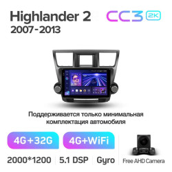 Штатная автомагнитола на Android TEYES CC3 2K для Toyota Highlander 2 XU40 2007-2013 3/32gb- фото