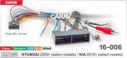 ISO переходник CARAV 16-006 для Kia- фото