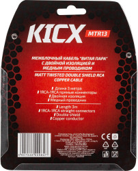 Межблочный кабель RCA KICX MTR13- фото5