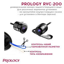 Универсальная камера заднего/переднего вида PROLOGY RVC-200- фото7