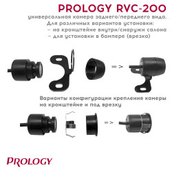 Универсальная камера заднего/переднего вида PROLOGY RVC-200- фото3