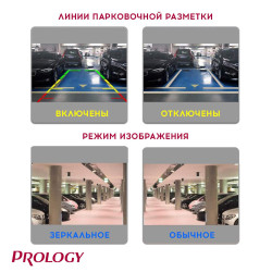 Универсальная камера заднего/переднего вида PROLOGY RVC-200- фото6