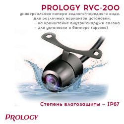 Универсальная камера заднего/переднего вида PROLOGY RVC-200- фото4
