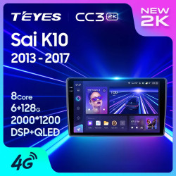 Штатная автомагнитола на Android TEYES CC3 2K для Toyota Sai K10 2013-2017 3/32gb- фото2