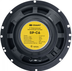 Автоакустика SWAT SP-C6- фото3