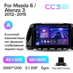 Штатная автомагнитола на Android TEYES CC3 2K для Mazda 6 Atenza 3 GJ 2012-2015 (Версия A) 3/32gb- фото