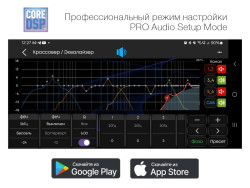 Автомагнитола AURA INDIGO-879DSP MKII- фото7