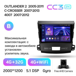 Штатная автомагнитола на Android TEYES CC3 2K для Mitsubishi Outlander 2 2005-2013 (Версия B) 3/32gb- фото