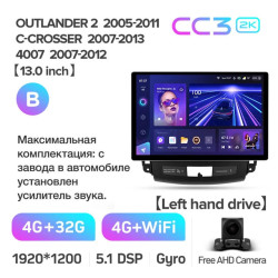 Штатная автомагнитола на Android TEYES CC3 2K для Citroen C-Crosser 2007-2013 (Версия B и 13,0) 3/32gb- фото