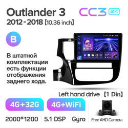 Штатная автомагнитола на Android TEYES CC3 2K для Mitsubishi Outlander 3 GF0W GG0W 2012-2018 (Версия B) 3/32gb- фото