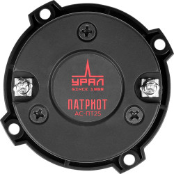 Твитер УРАЛ ПАТРИОТ АС-ПТ25- фото5