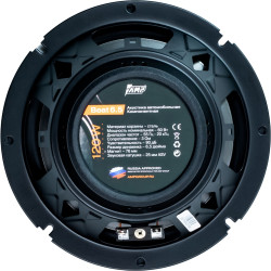 Автоакустика AMP BEAT 6.5- фото4