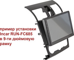 Переходная рамка INCAR RUN-FC685- фото3