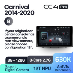 Штатная автомагнитола на Android TEYES CC4 Pro для Kia Carnival 3 YP 2014-2021 (Версия B) 8/128gb- фото