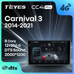 Штатная автомагнитола на Android TEYES CC4 Pro для Kia Carnival 3 YP 2014-2021 (Версия A) 8/128gb- фото2