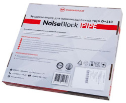 Материал для звукоизоляции труб STP NOISEBLOCK PIPE- фото2