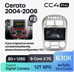 Штатная автомагнитола на Android TEYES CC4 Pro для Kia Cerato 1 LD 2004-2008 (Версия F2) 8/128gb- фото