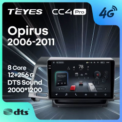 Штатная автомагнитола на Android TEYES CC4 Pro для Kia Opirus GH 2006-2011 8/128gb- фото2