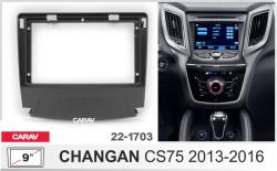 Переходная рамка CARAV 22-1703 для Changan- фото