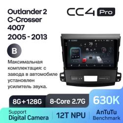 Штатная автомагнитола на Android TEYES CC4 Pro для Peugeot 4007 2005-2013 (Версия B) 8/128gb- фото