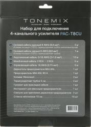 Набор для подключения усилителей TONEMIX PAC-T8CU- фото3