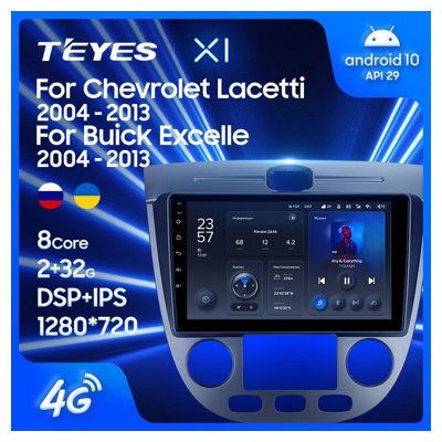 Штатная автомагнитола на Android TEYES X1 для Chevrolet Lacetti J200 2004-2013 (Версия F1) 2/32gb- фото2