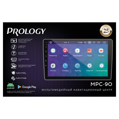 Автомагнитола на Android PROLOGY MPC-90- фото
