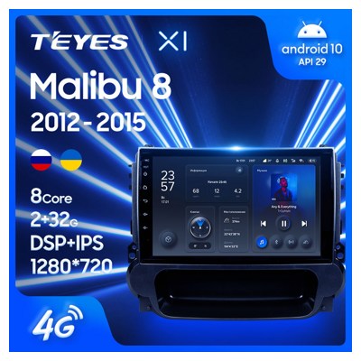 Штатная автомагнитола на Android TEYES X1 для Chevrolet Malibu 8 2012-2015 2/32gb- фото2