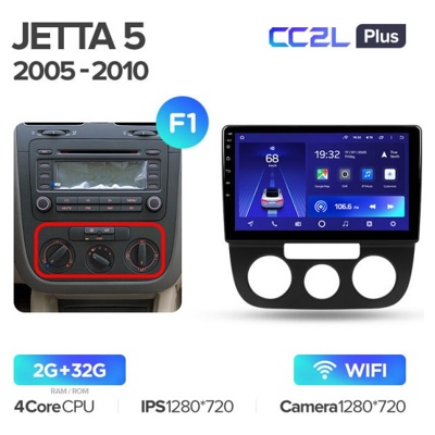 Штатная автомагнитола на Android TEYES CC2L Plus для Volkswagen Jetta 5 2005-2010 (Версия F1) 2/32gb