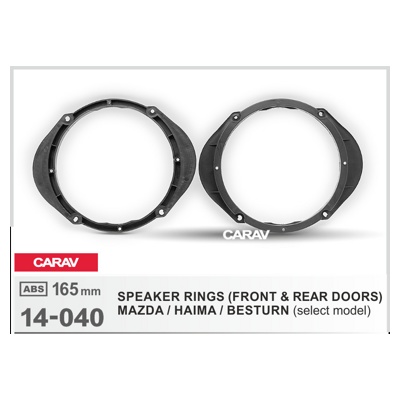 Проставка для акустики CARAV 14-040 для Mazda, Haima, Besturn