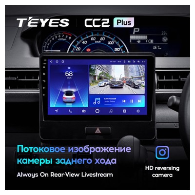 Штатная автомагнитола на Android TEYES CC2L Plus для Suzuki Wagon R 6 VI 2017-2021 2/32gb- фото2