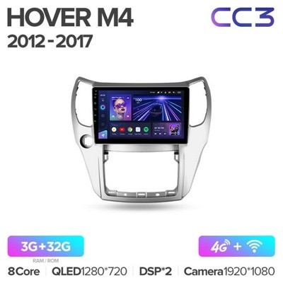 Штатная автомагнитола на Android TEYES CC3 для Great Wall Hover M4 1 2012-2017 3/32gb