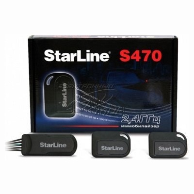 Иммобилайзер StarLine S470