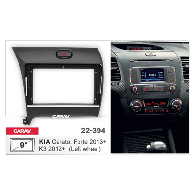 Переходная рамка CARAV 22-394 для Kia