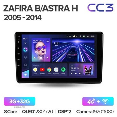 Штатная автомагнитола на Android TEYES CC3 для Opel Astra H 2004-2014 3/32gb